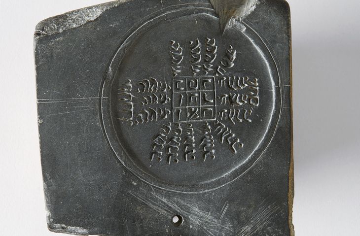 Visita guiada à exposição "Judeus em Tavira: fragmentos de uma história"